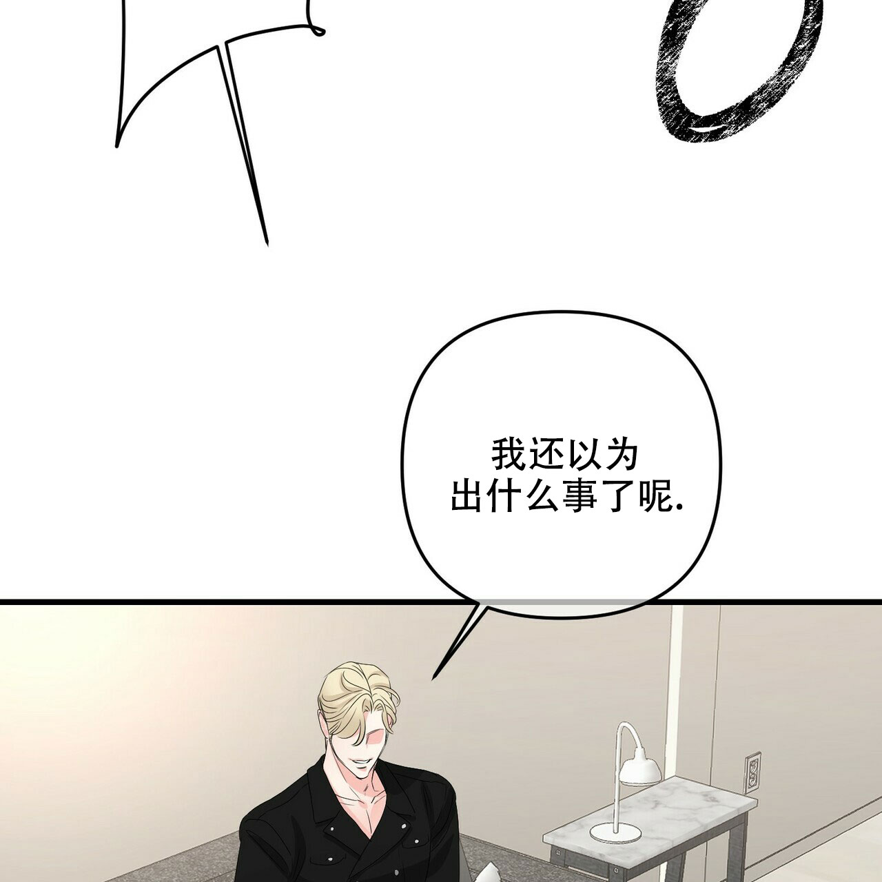 第80话48