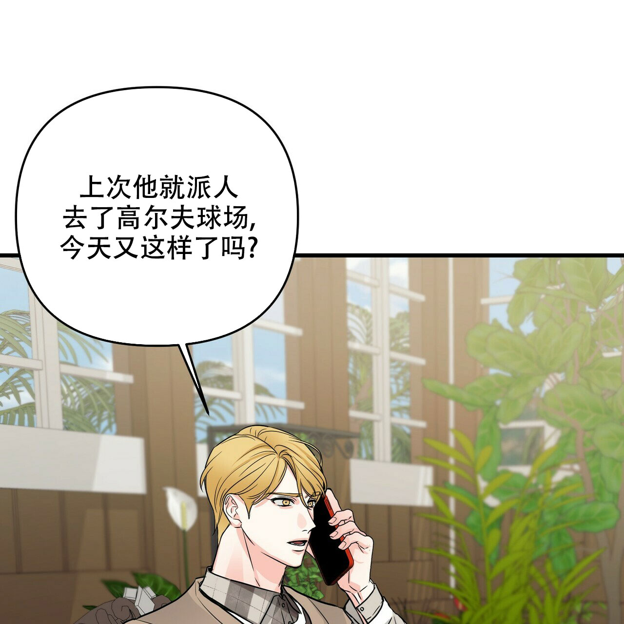第76话55