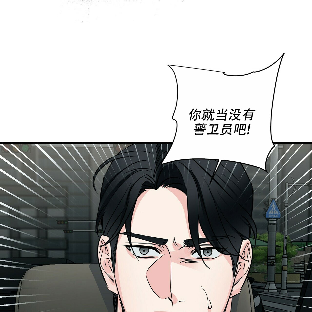 第74话38