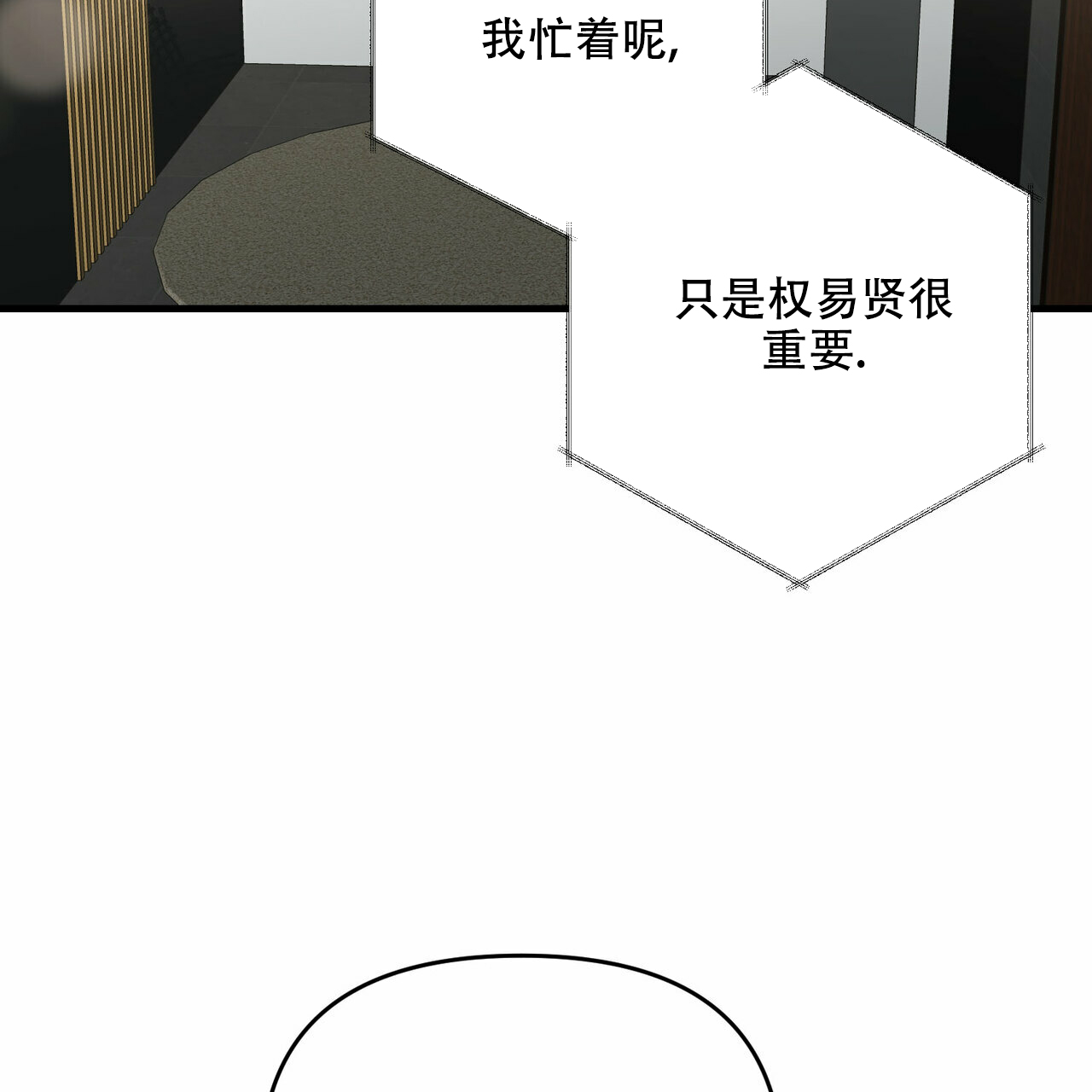 第41话5