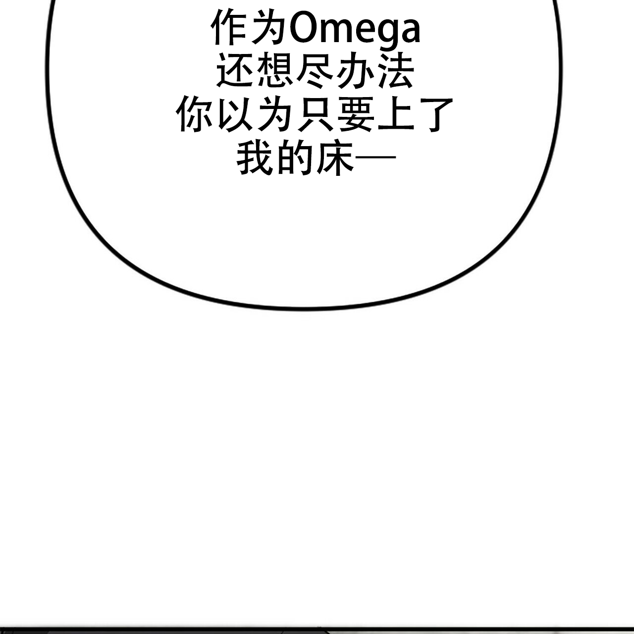 第6话20