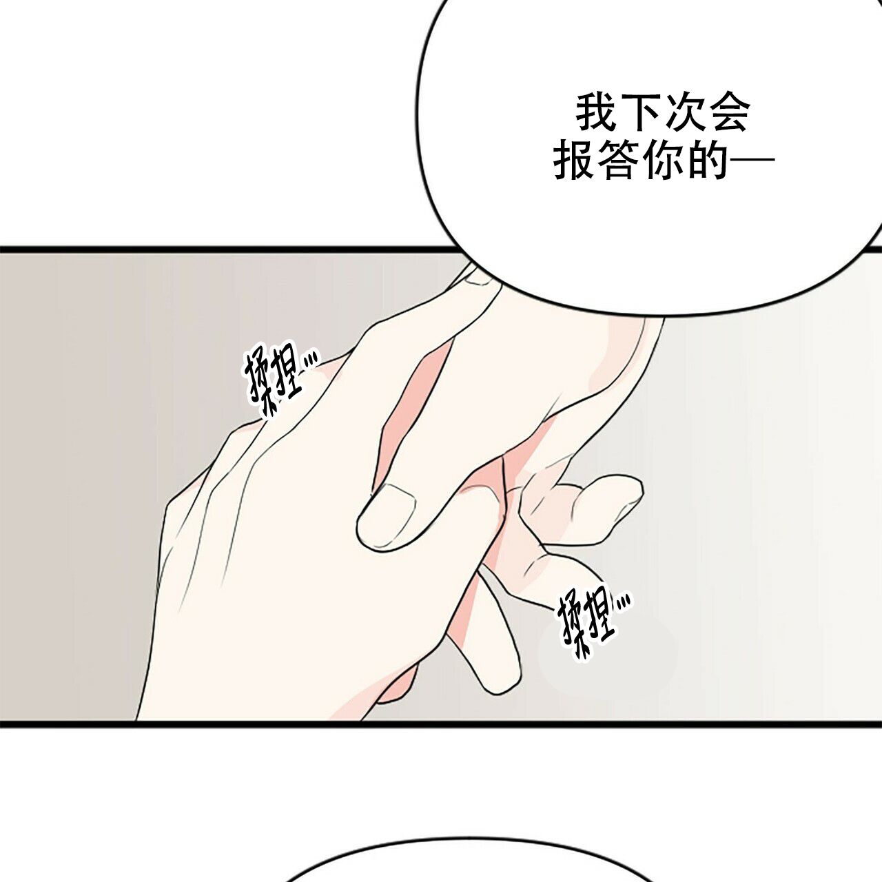 第3话41