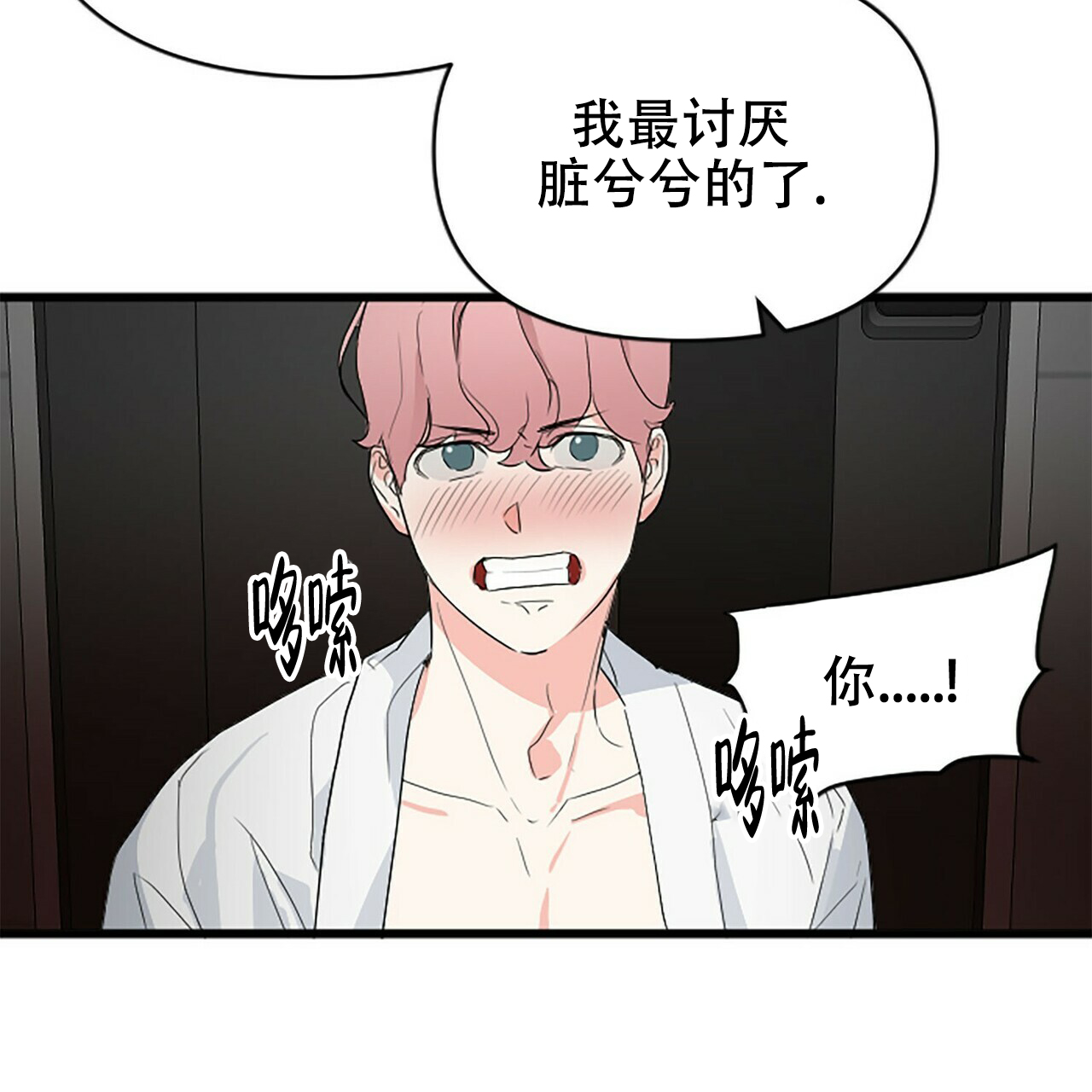 第3话56