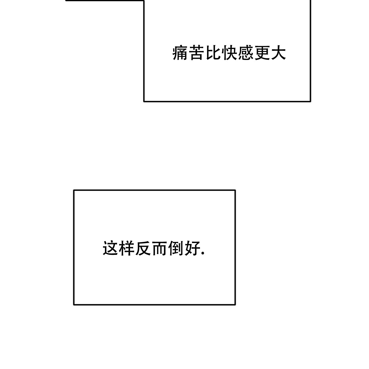 第23话13
