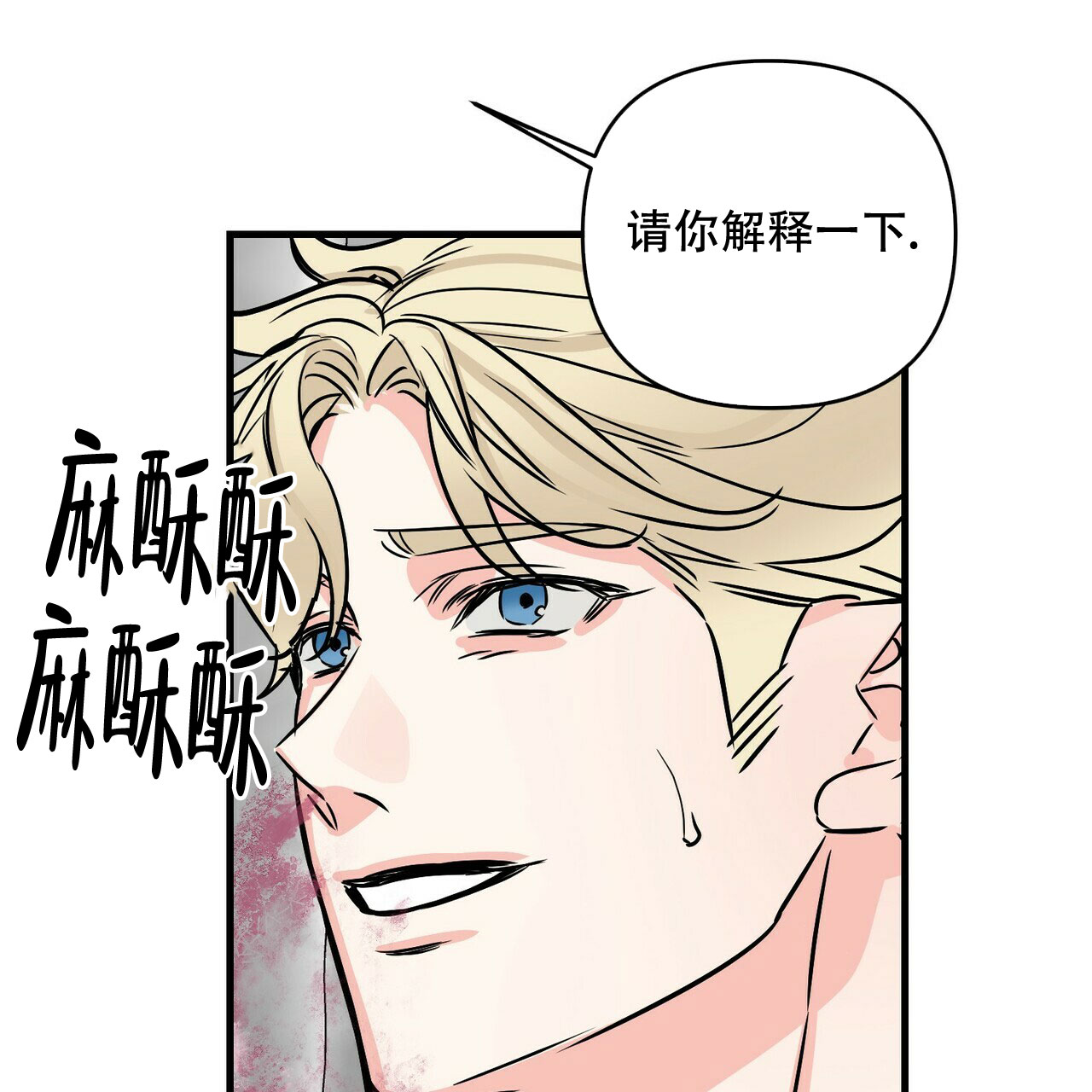 第79话48