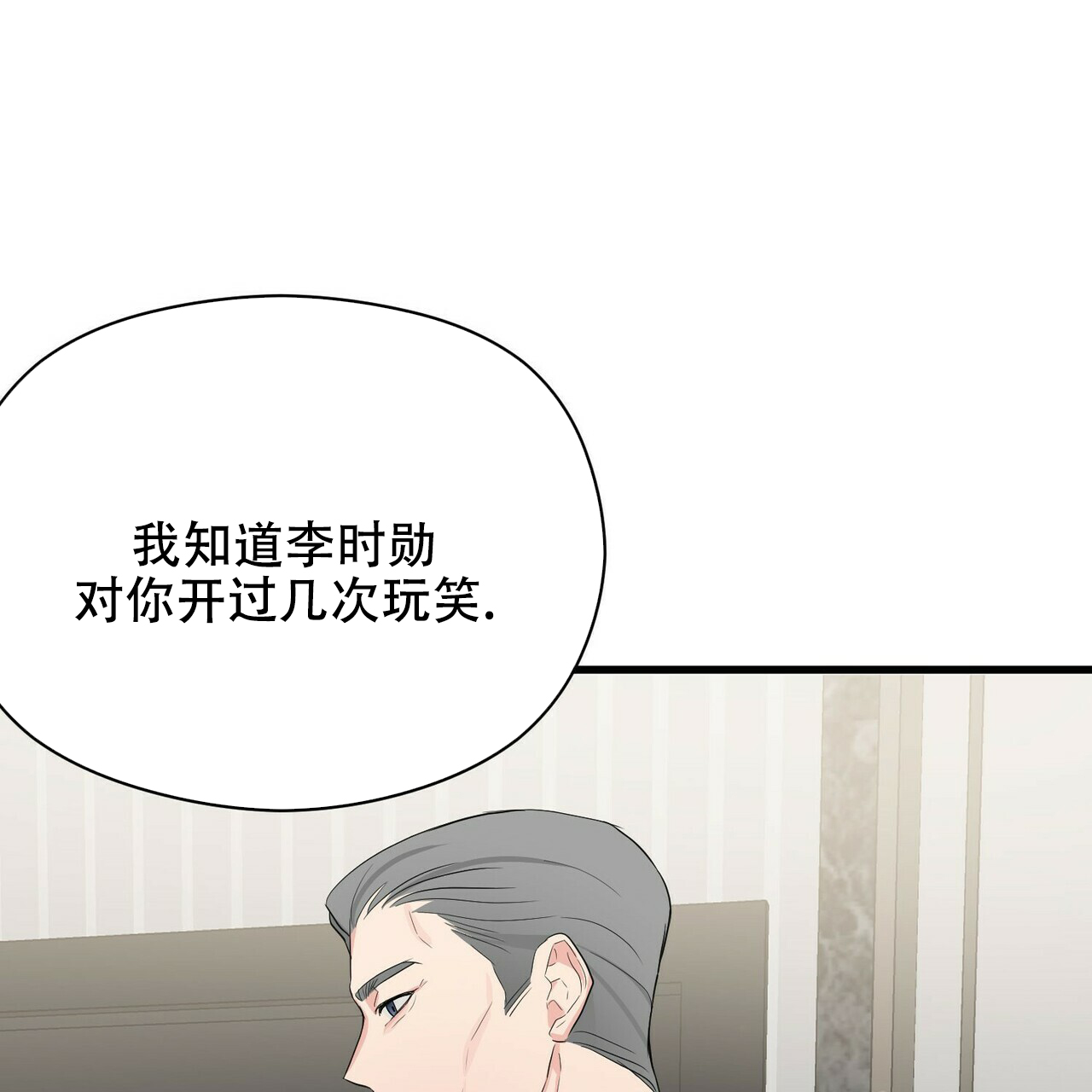 第20话14
