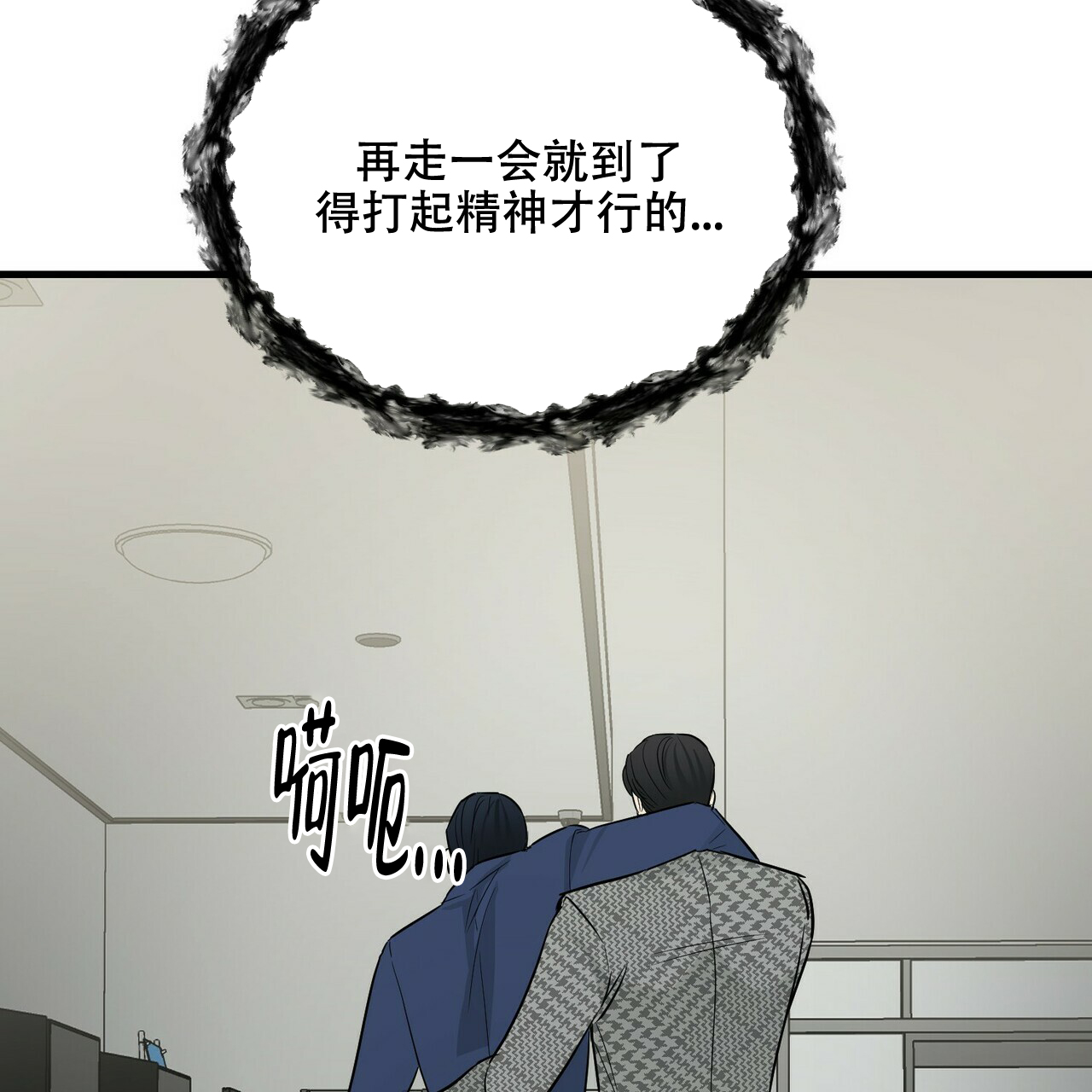 第48话67
