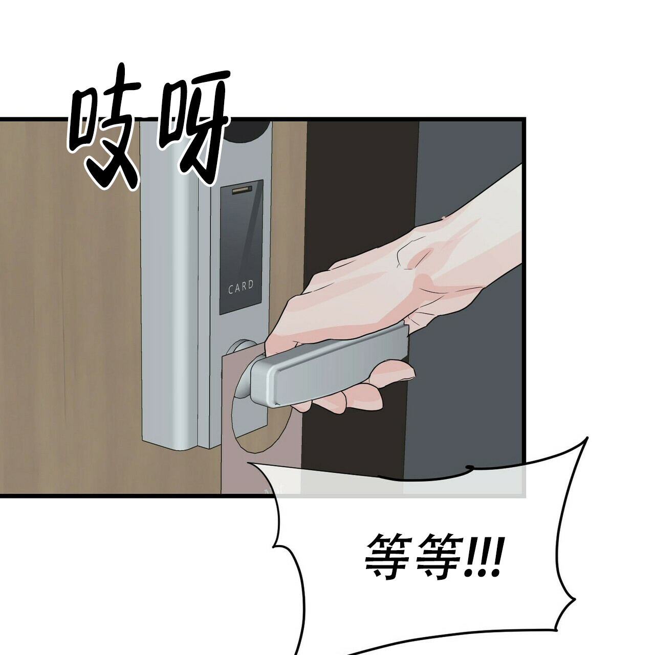 第38话35