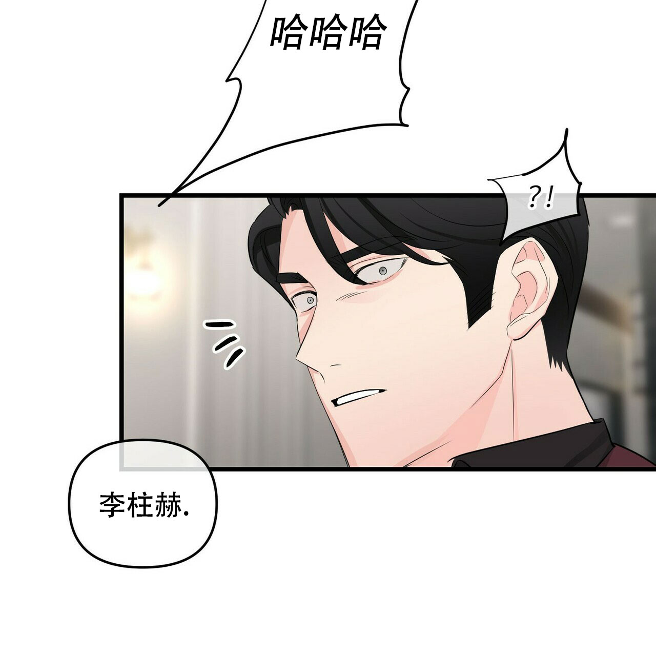 第35话33