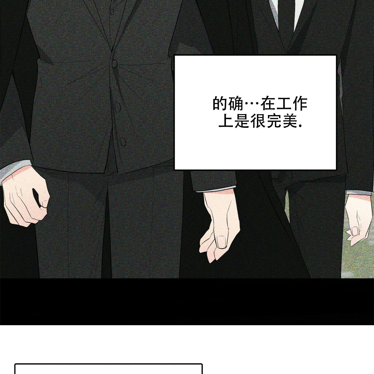 第26话8