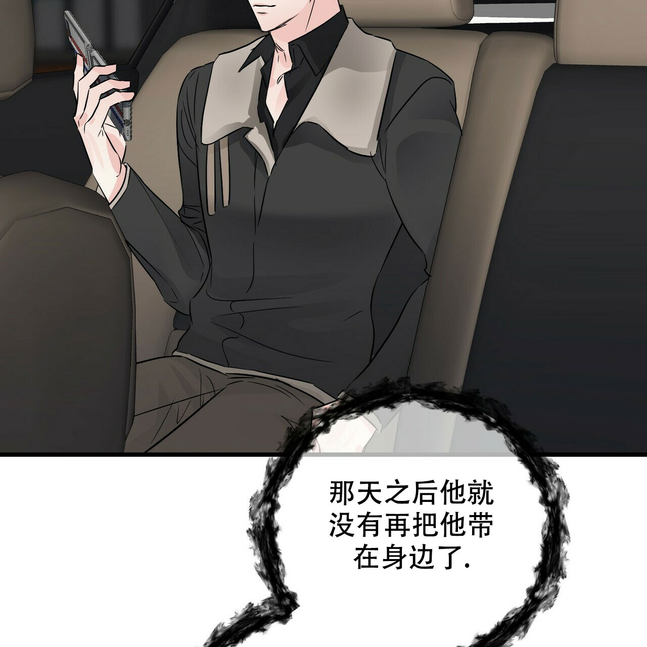 第71话57