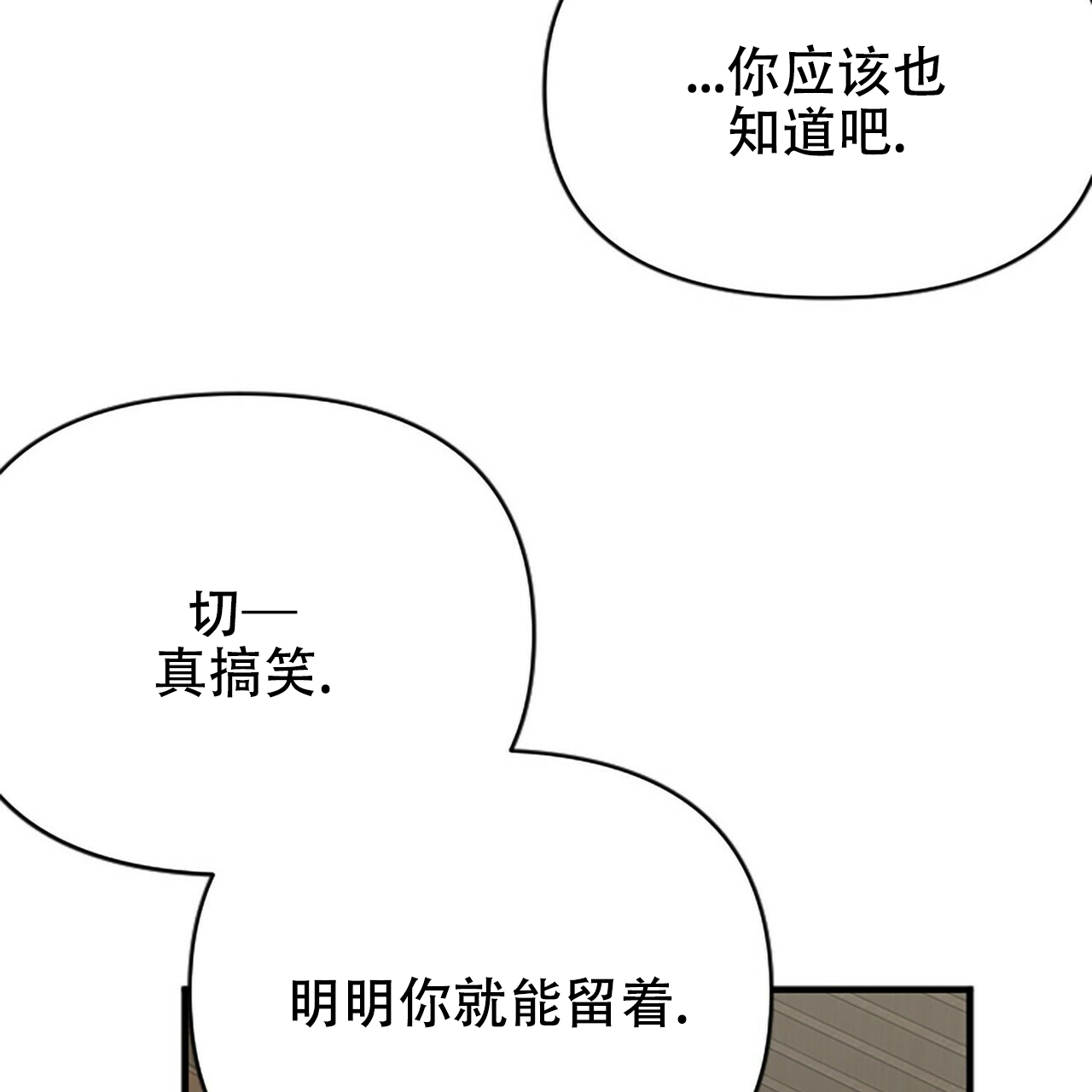 第3话37