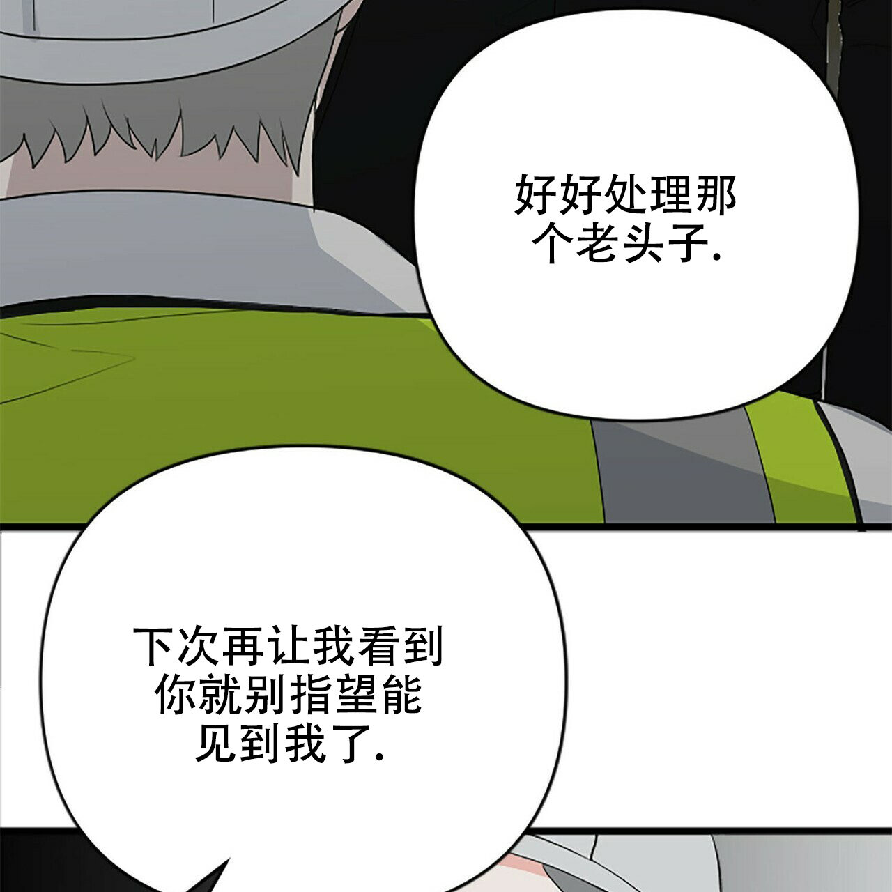 第2话101
