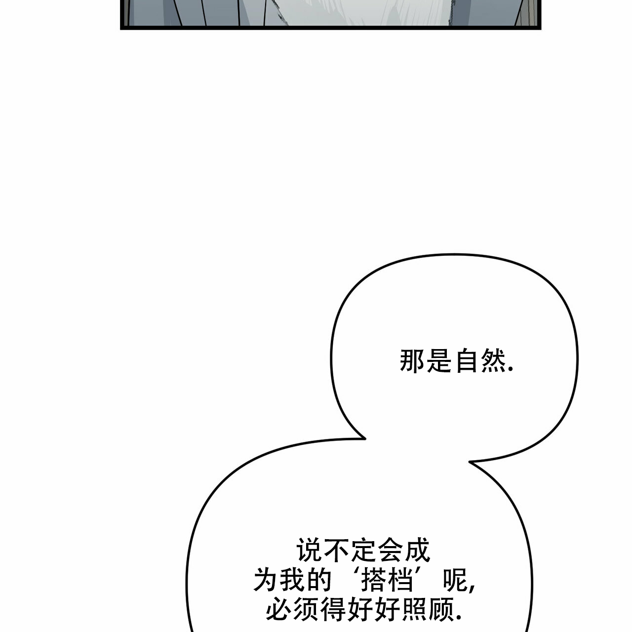 第42话55
