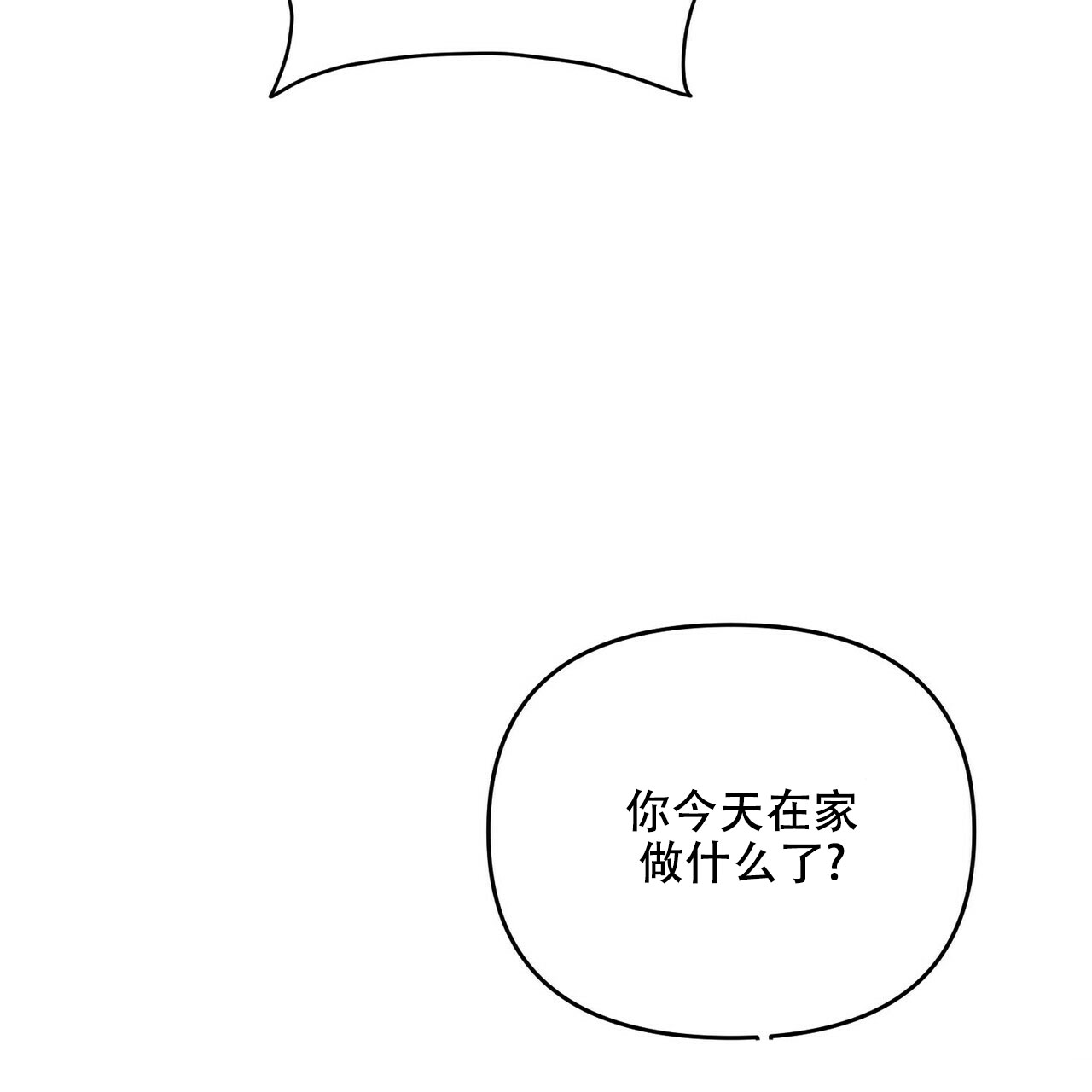 第67话43