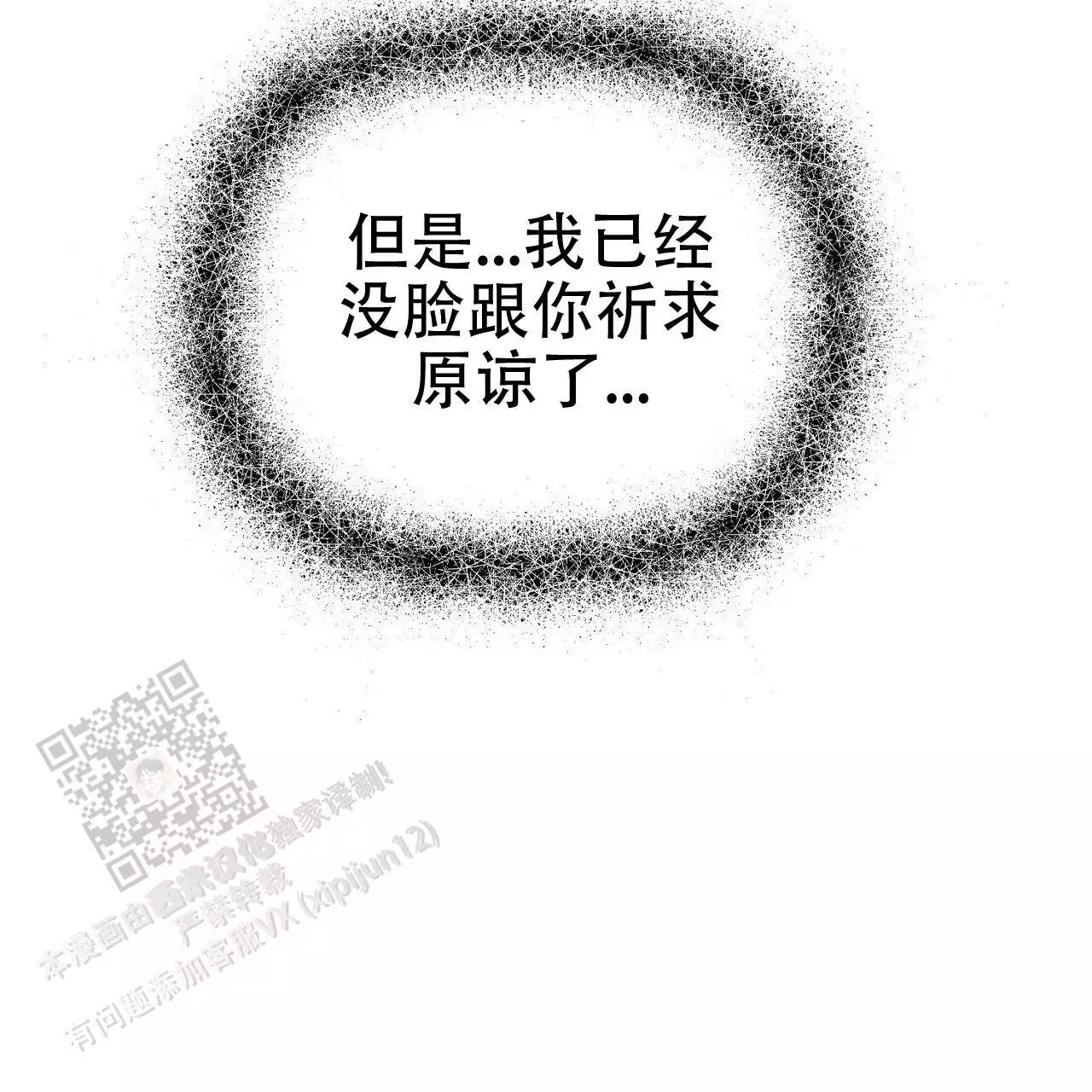 第121话20