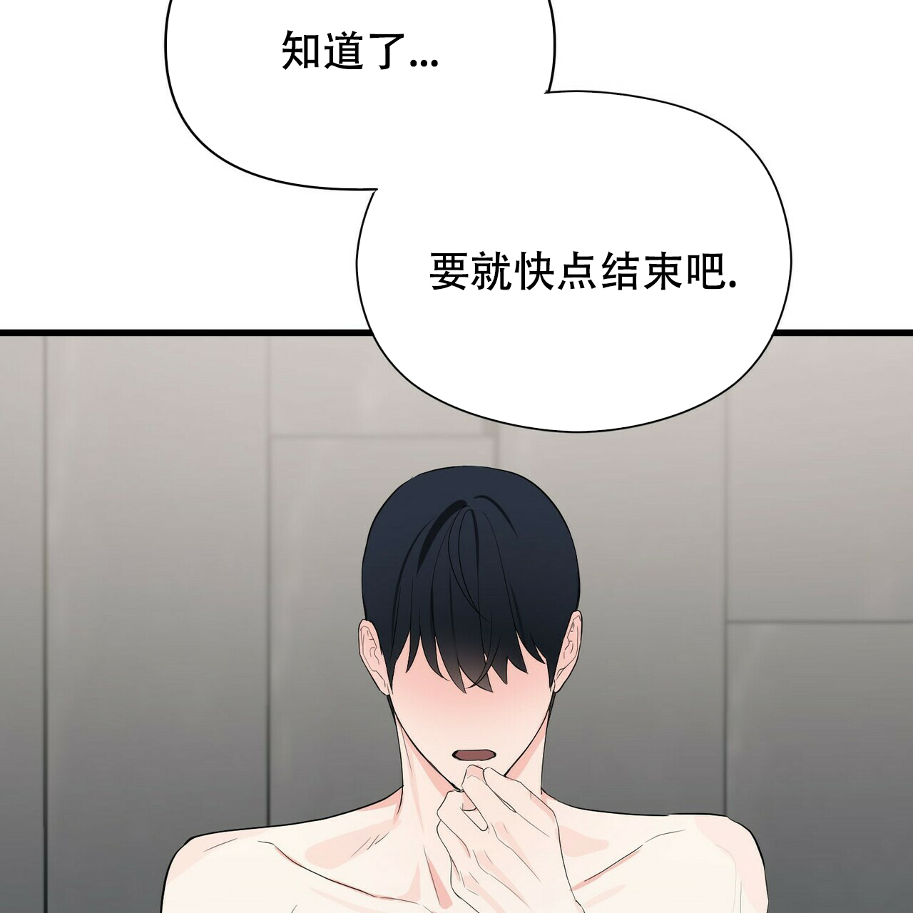 第14话50