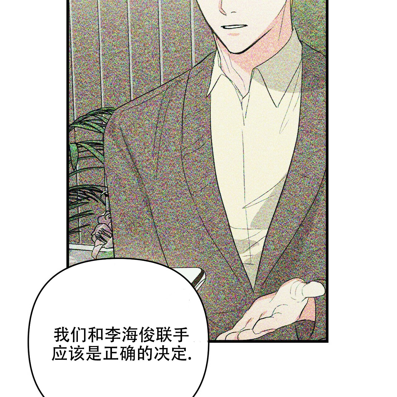 第65话51