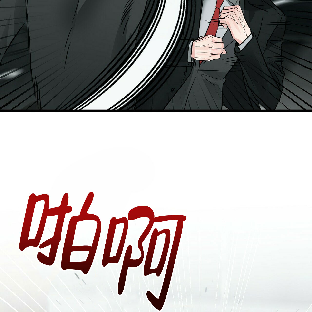第75话6