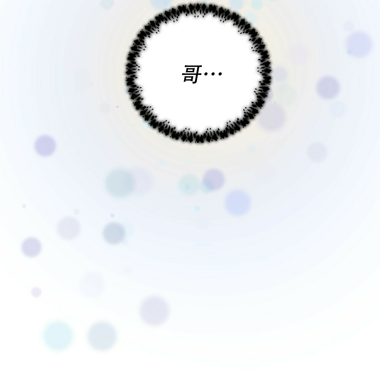 第58话5