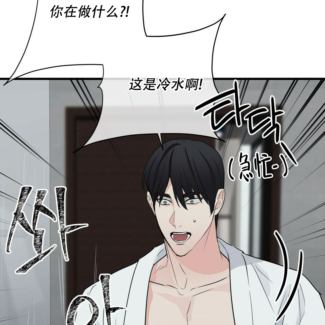 第39话32