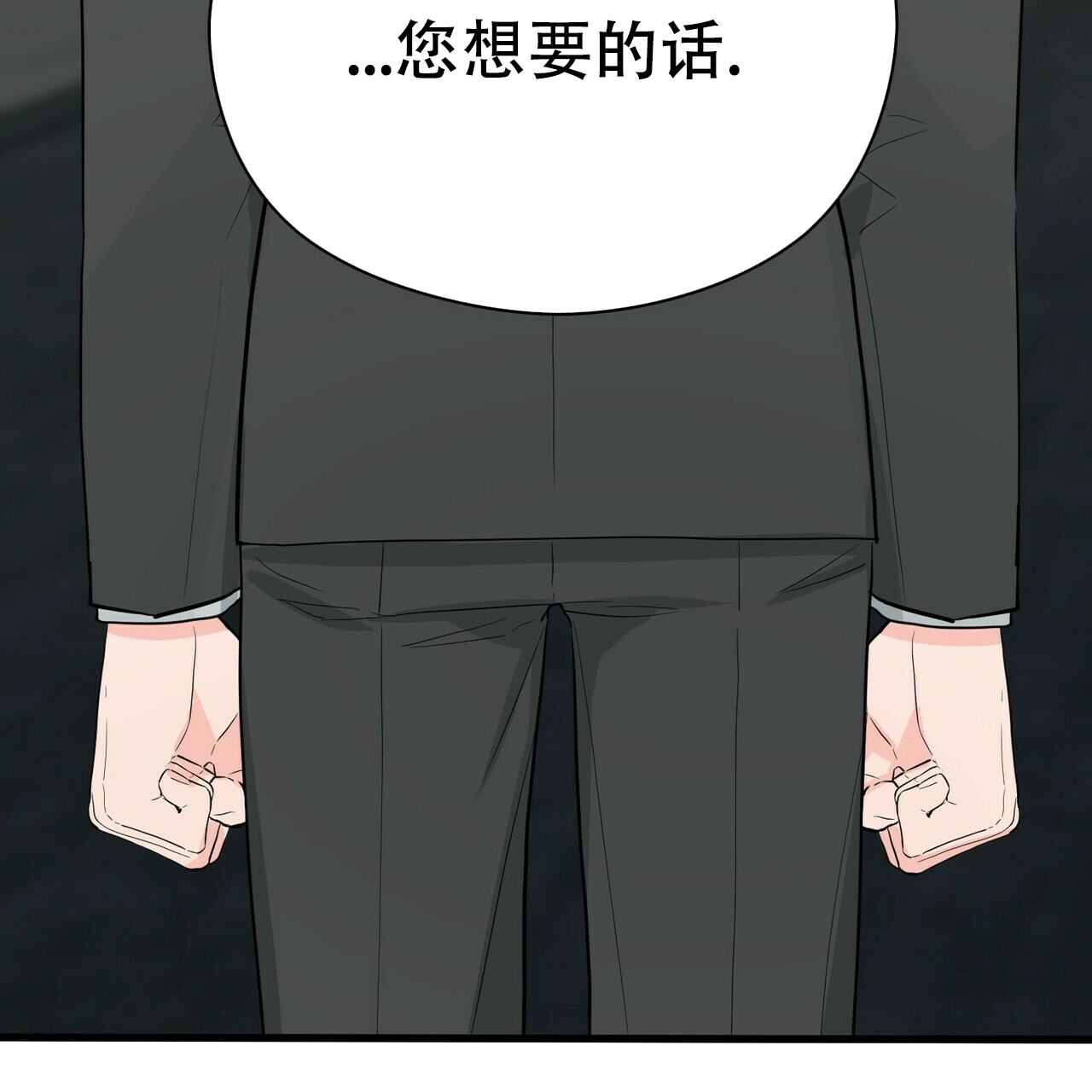 第17话61