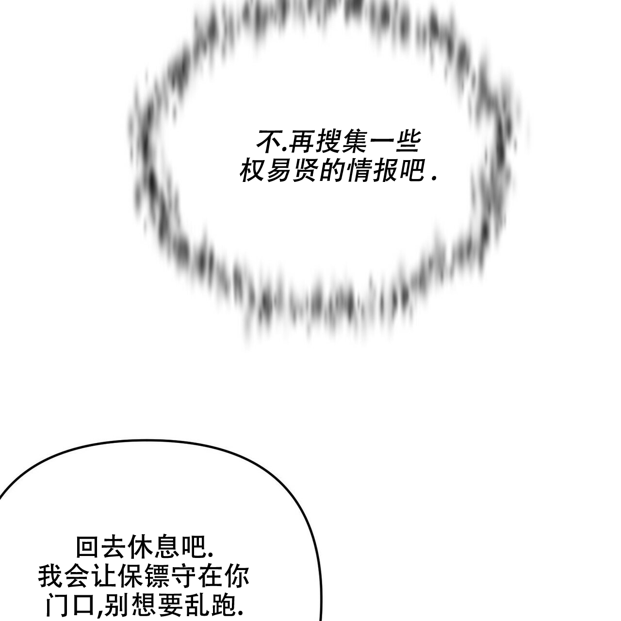 第46话18
