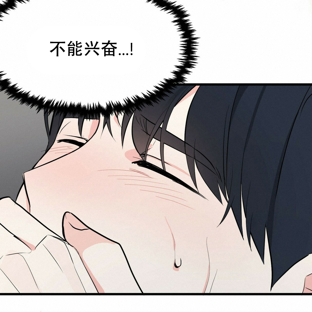 第14话41