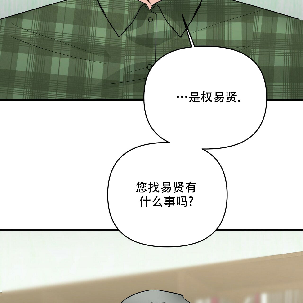 第70话13