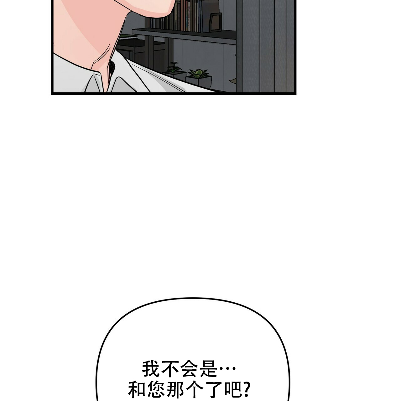 第59话55