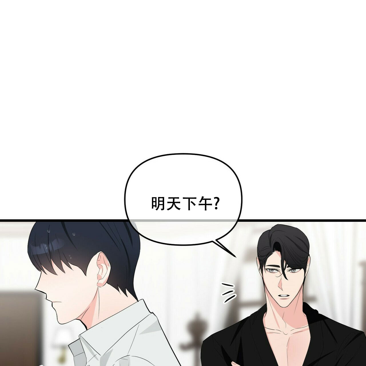 第27话24