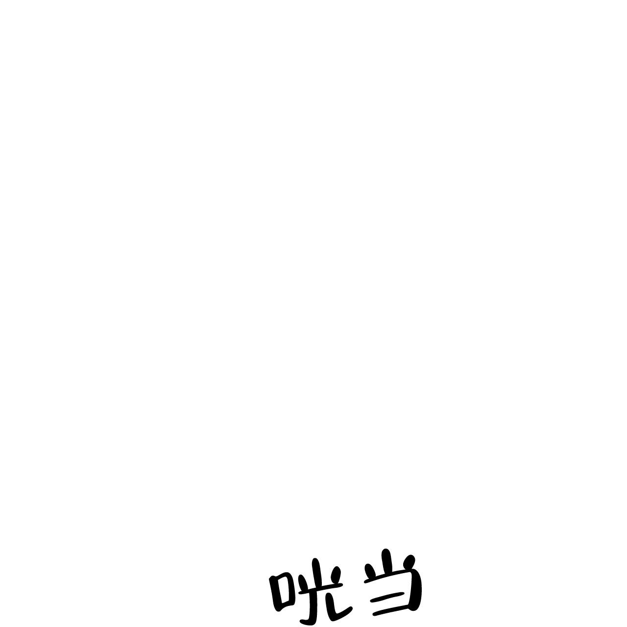 第27话0
