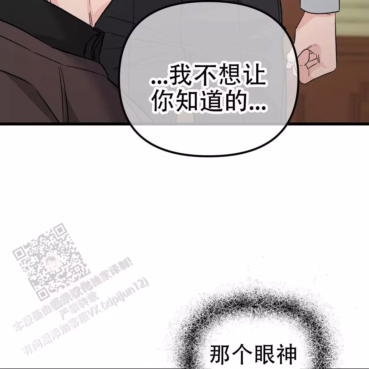 第121话58