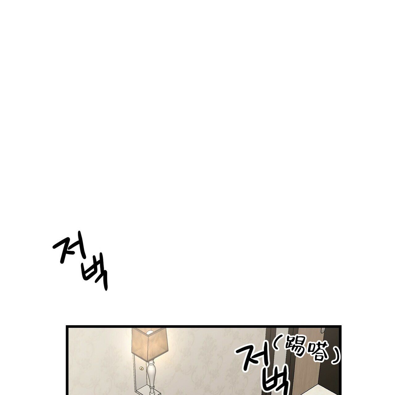 第33话52