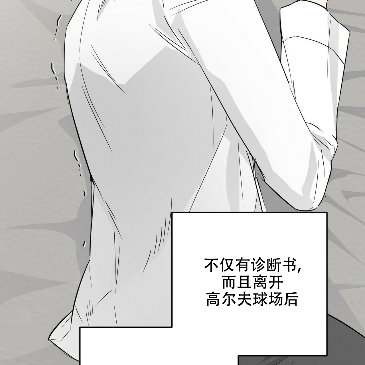 第54话25