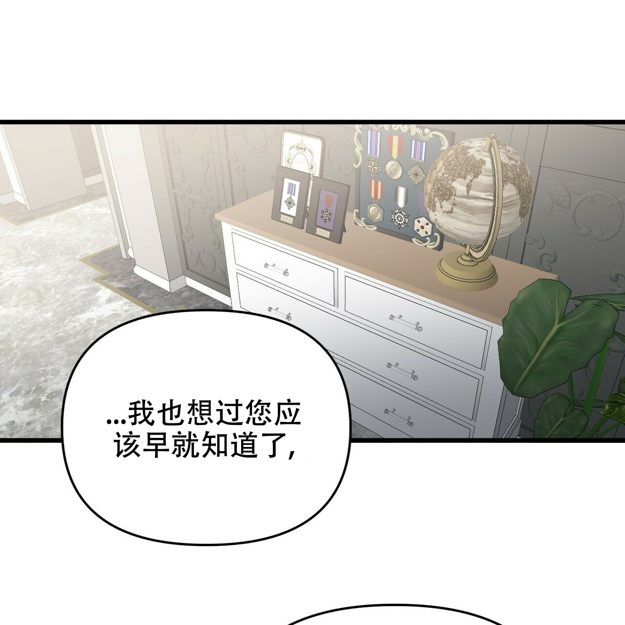 第20话5