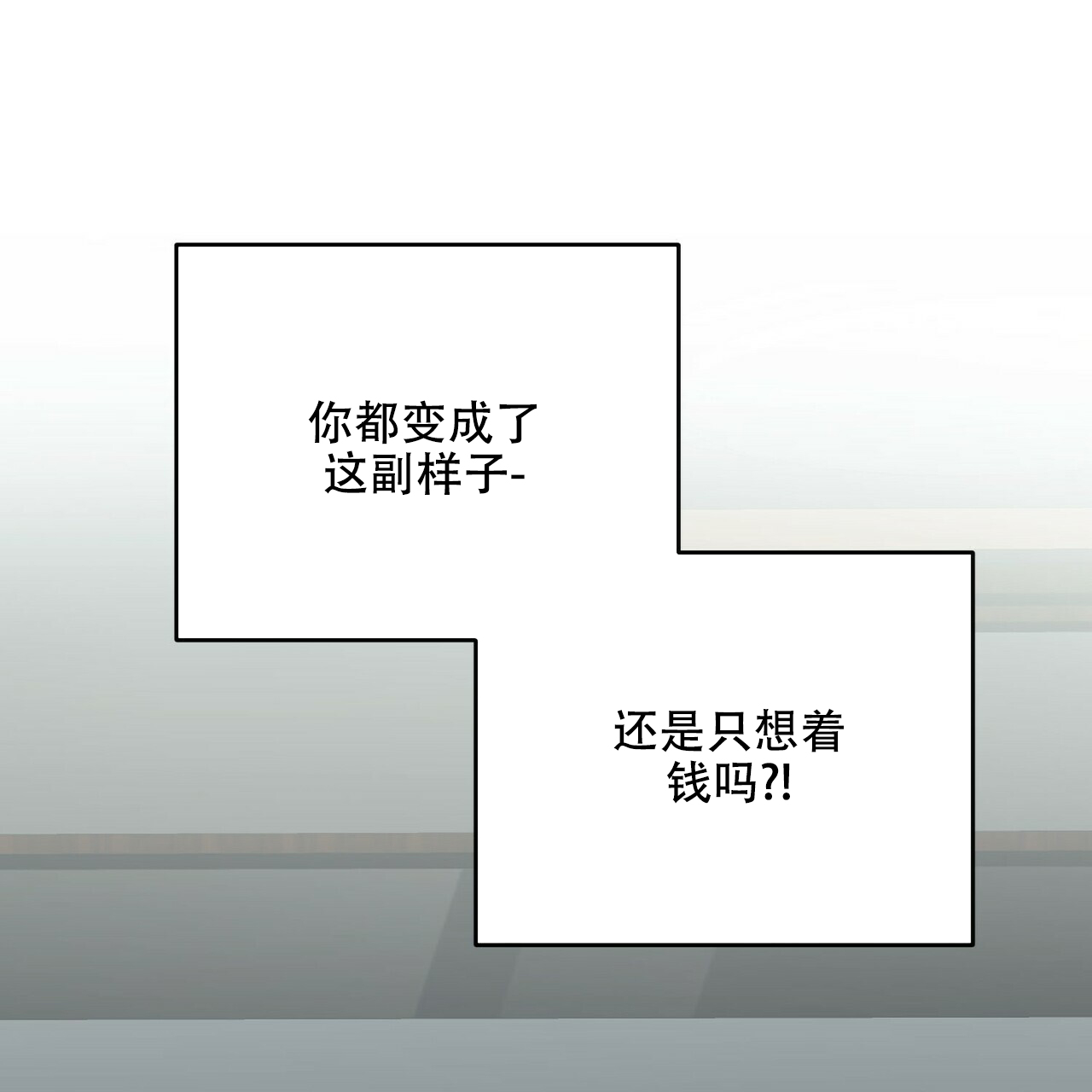 第38话29