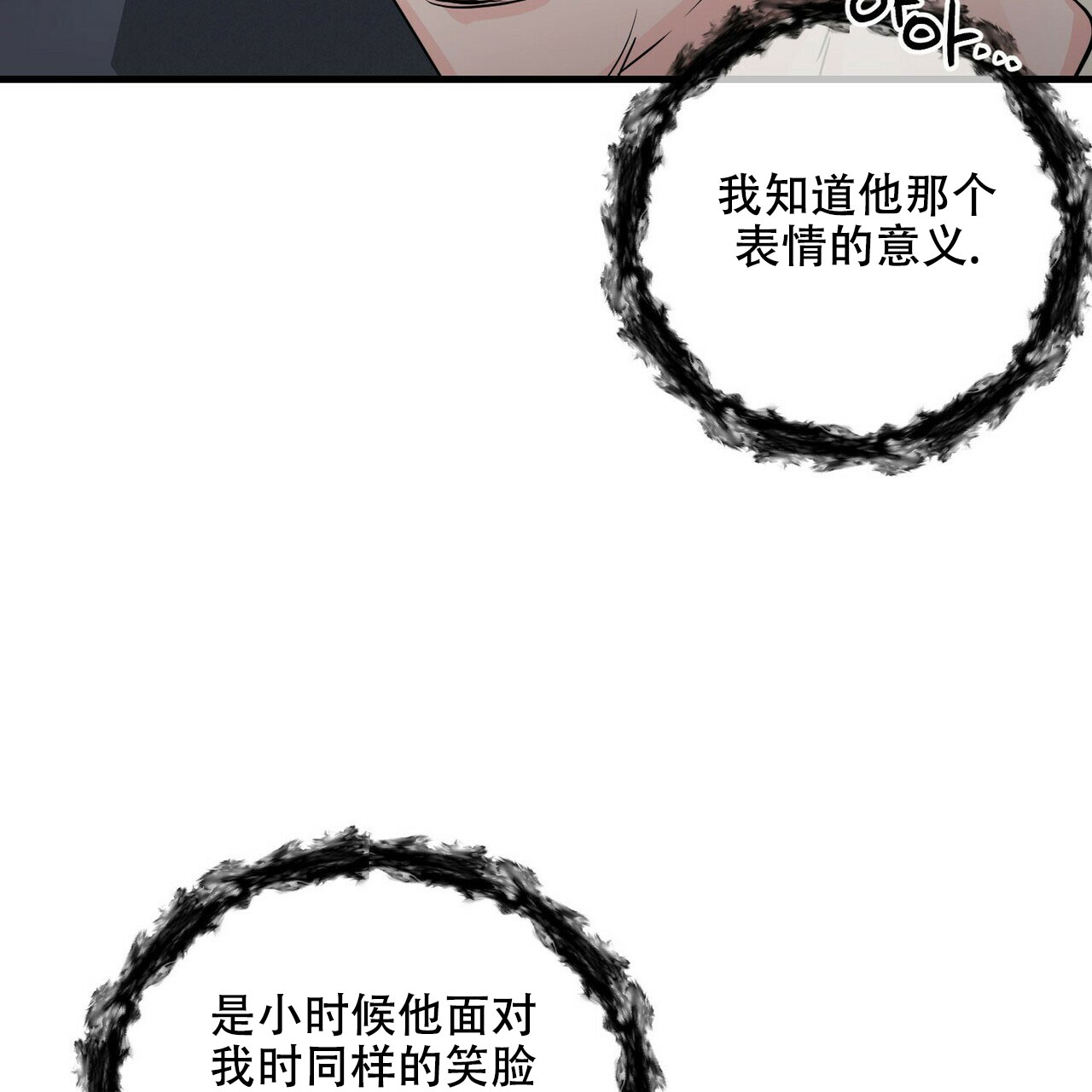 第62话45