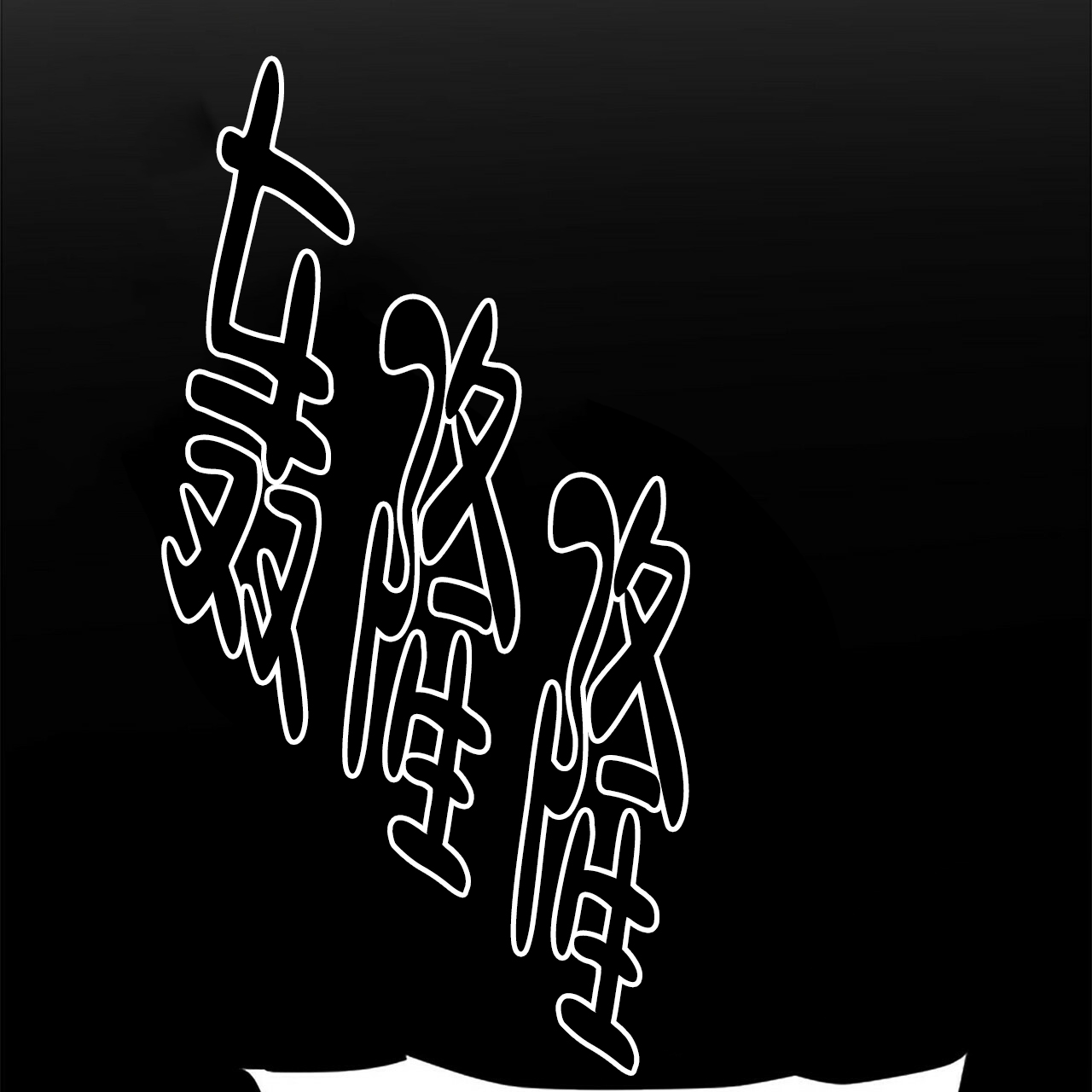 第4话22