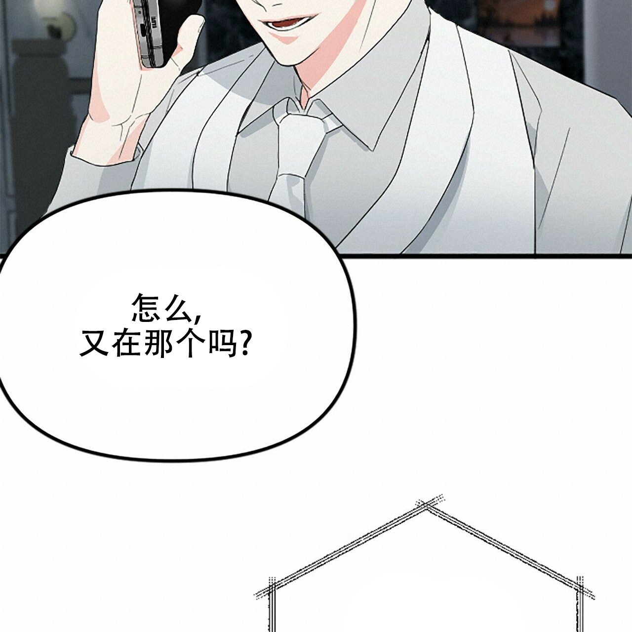 第7话10