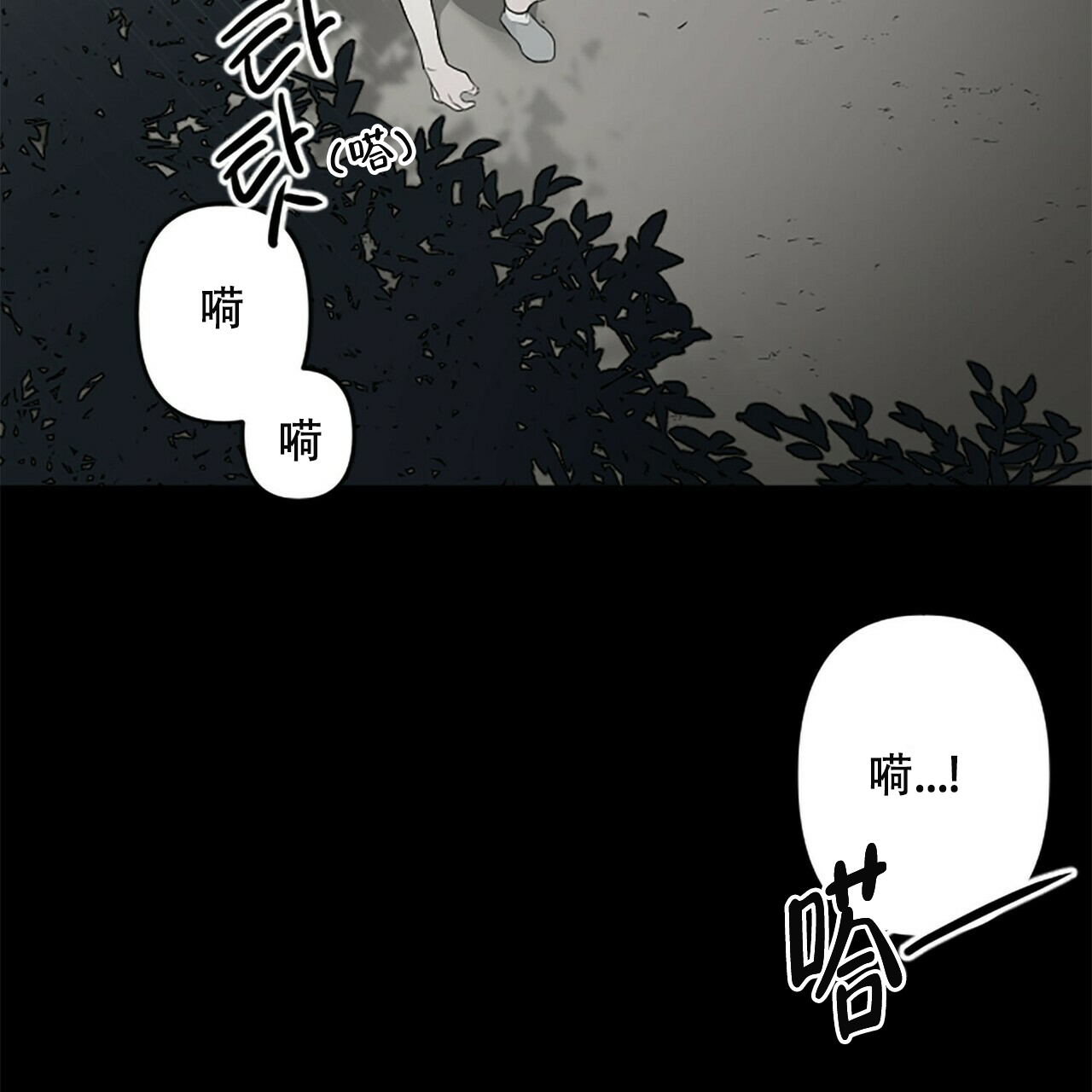 第2话8