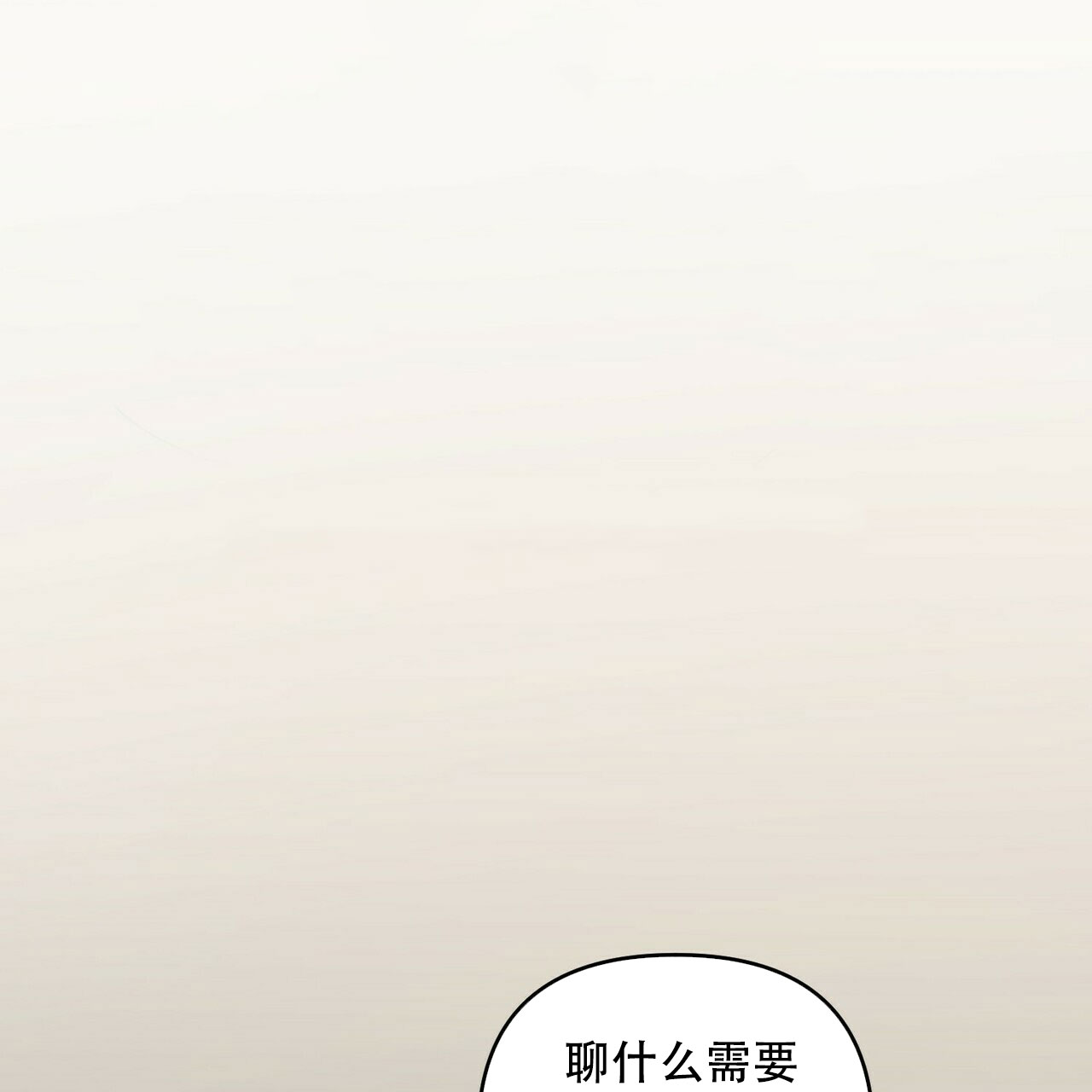 第80话29