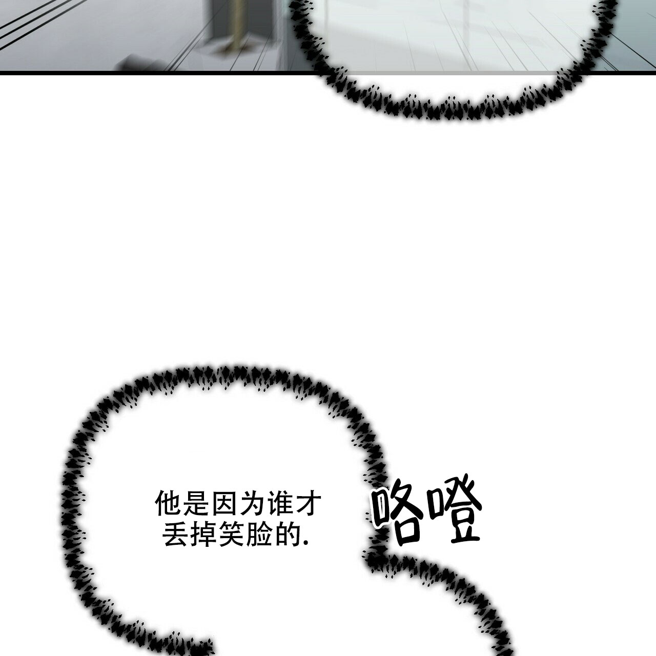 第64话68