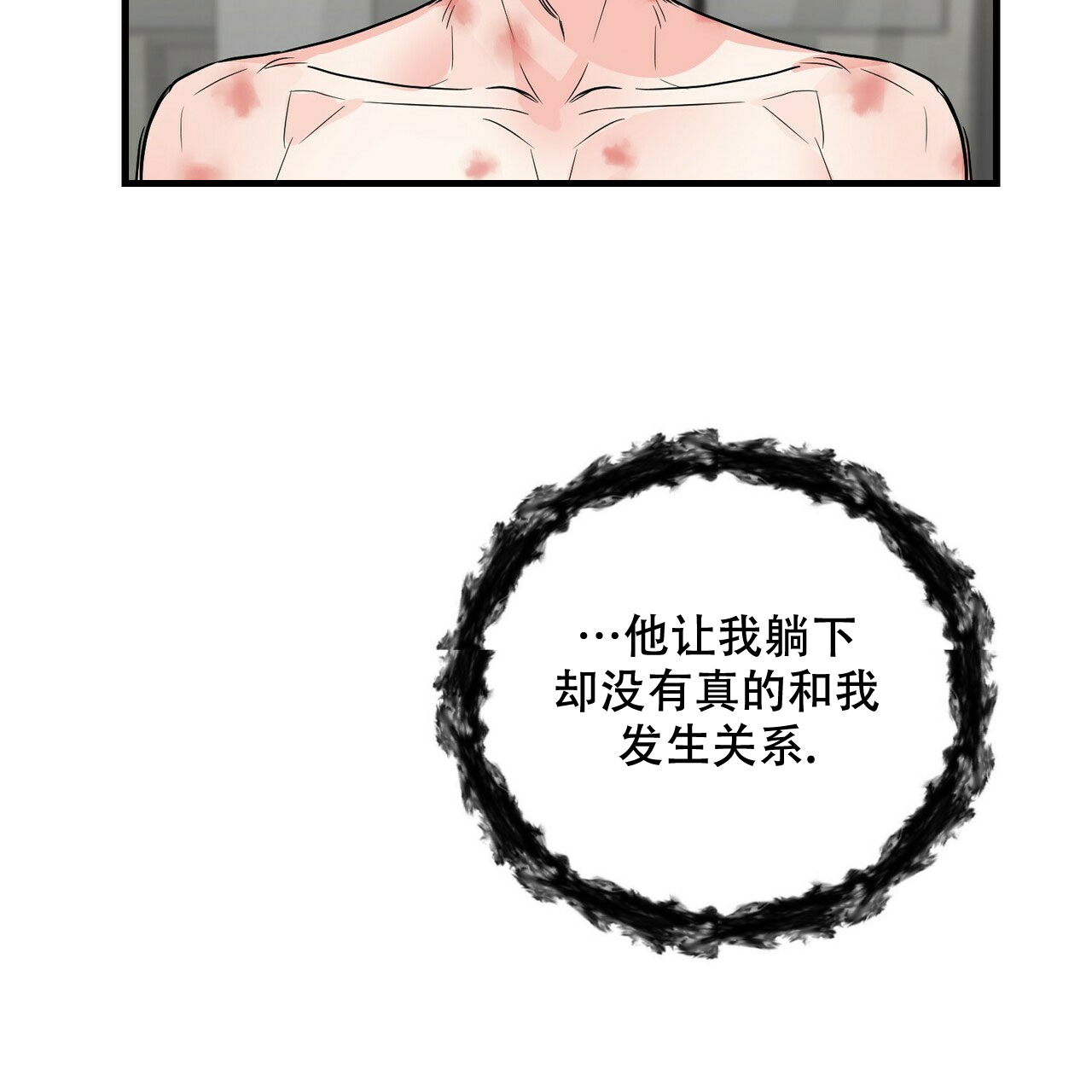 第73话21