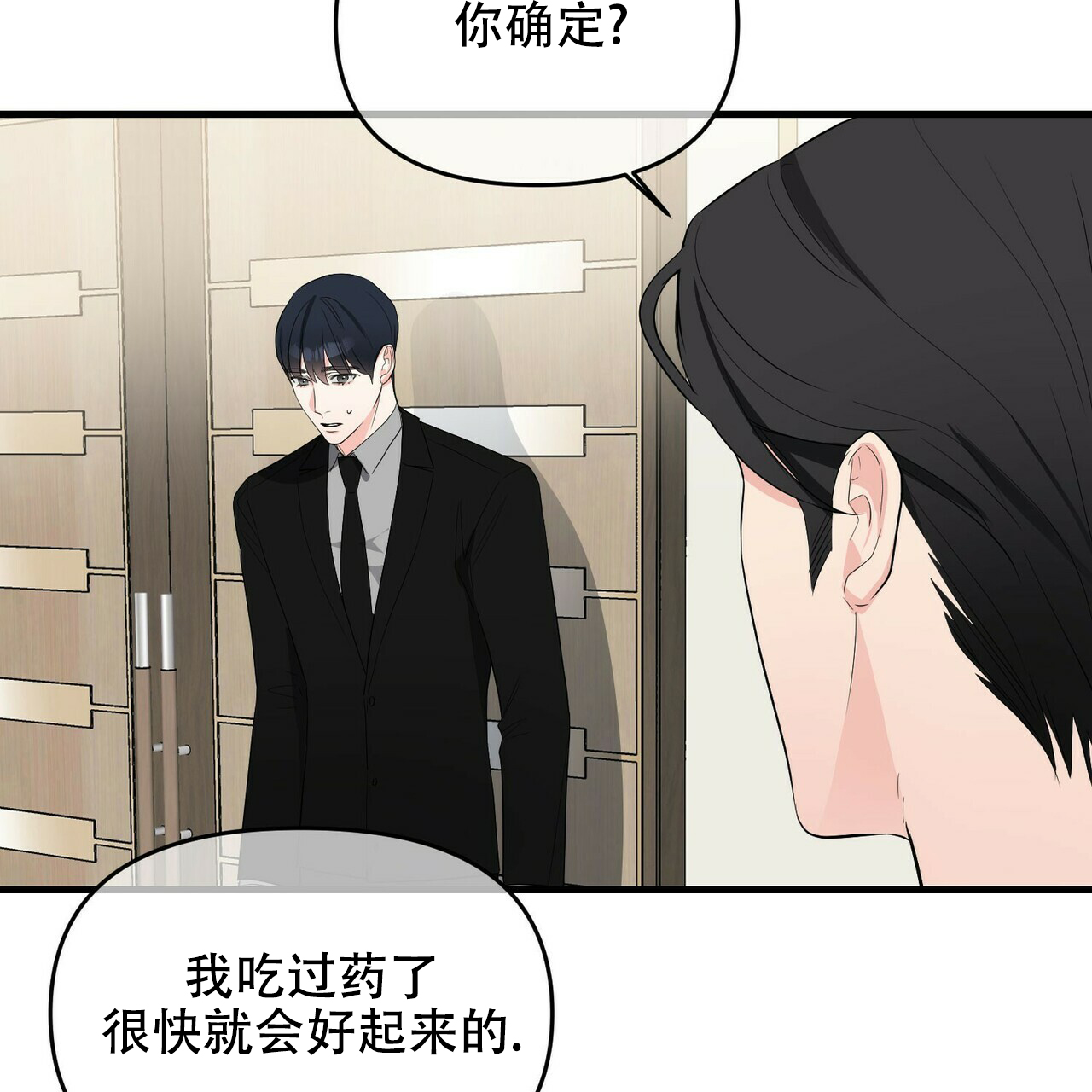 第28话5
