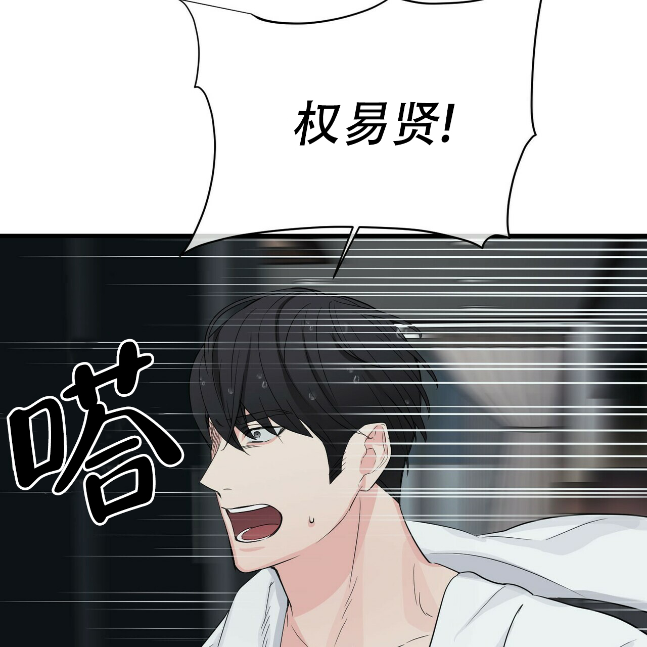 第39话15