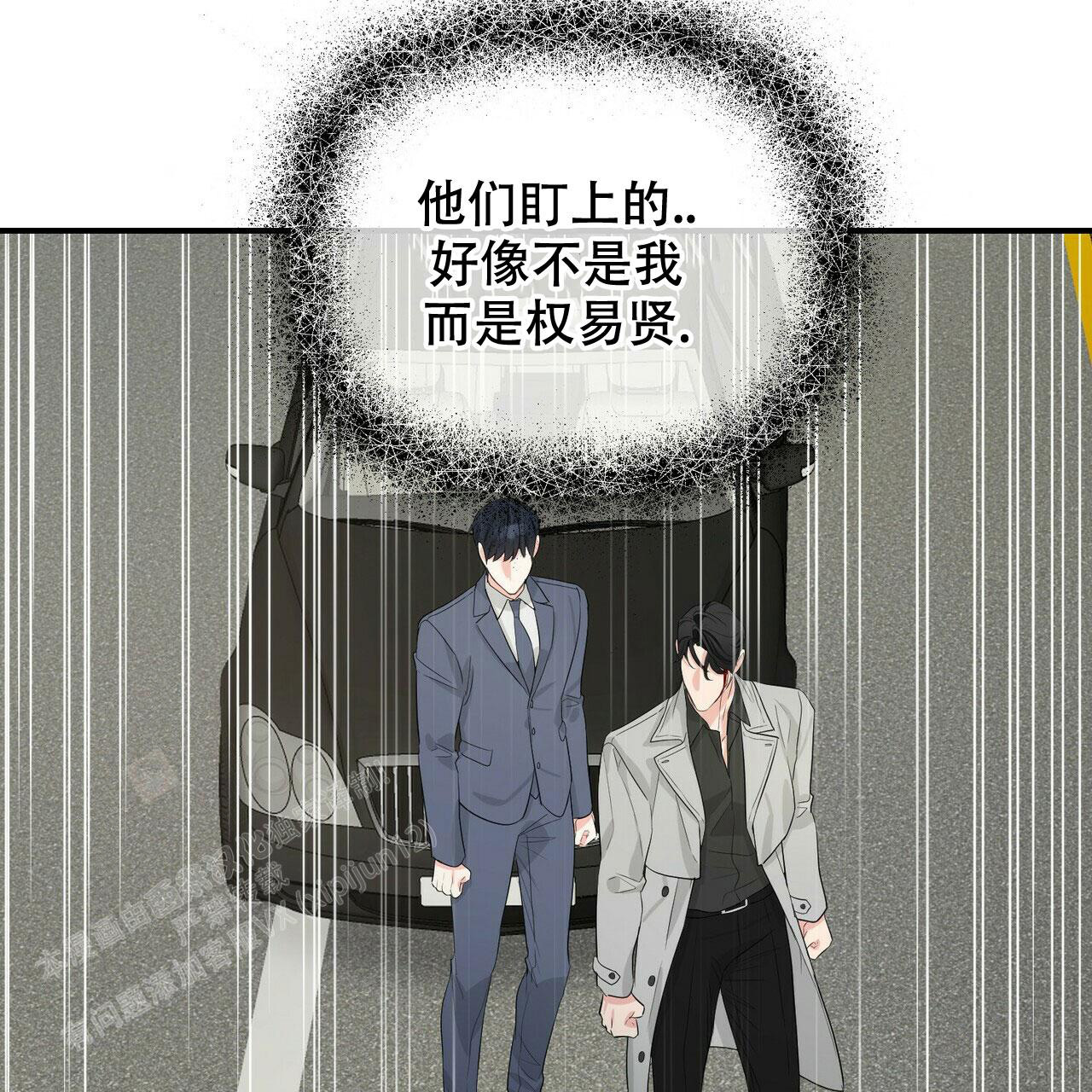 第103话37