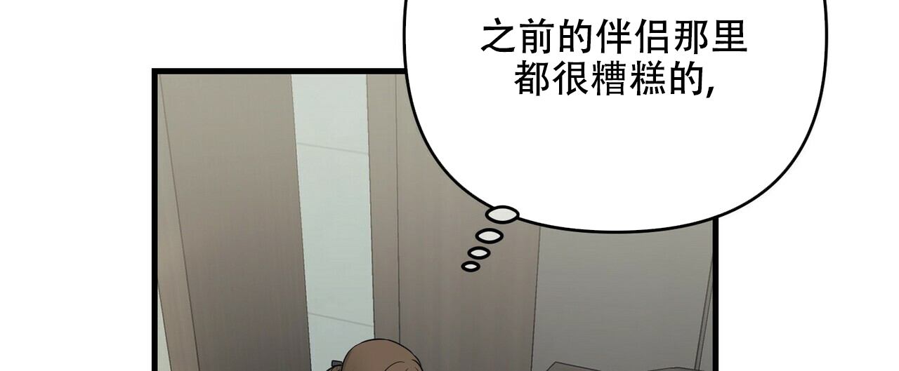 第59话2