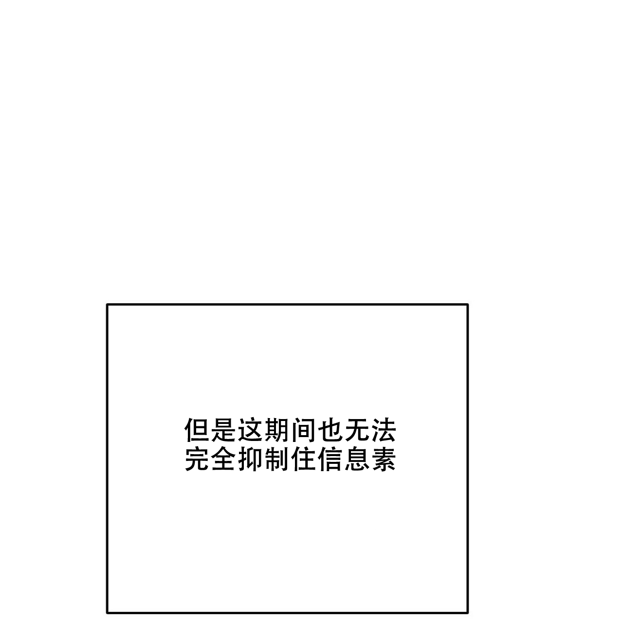 第44话33