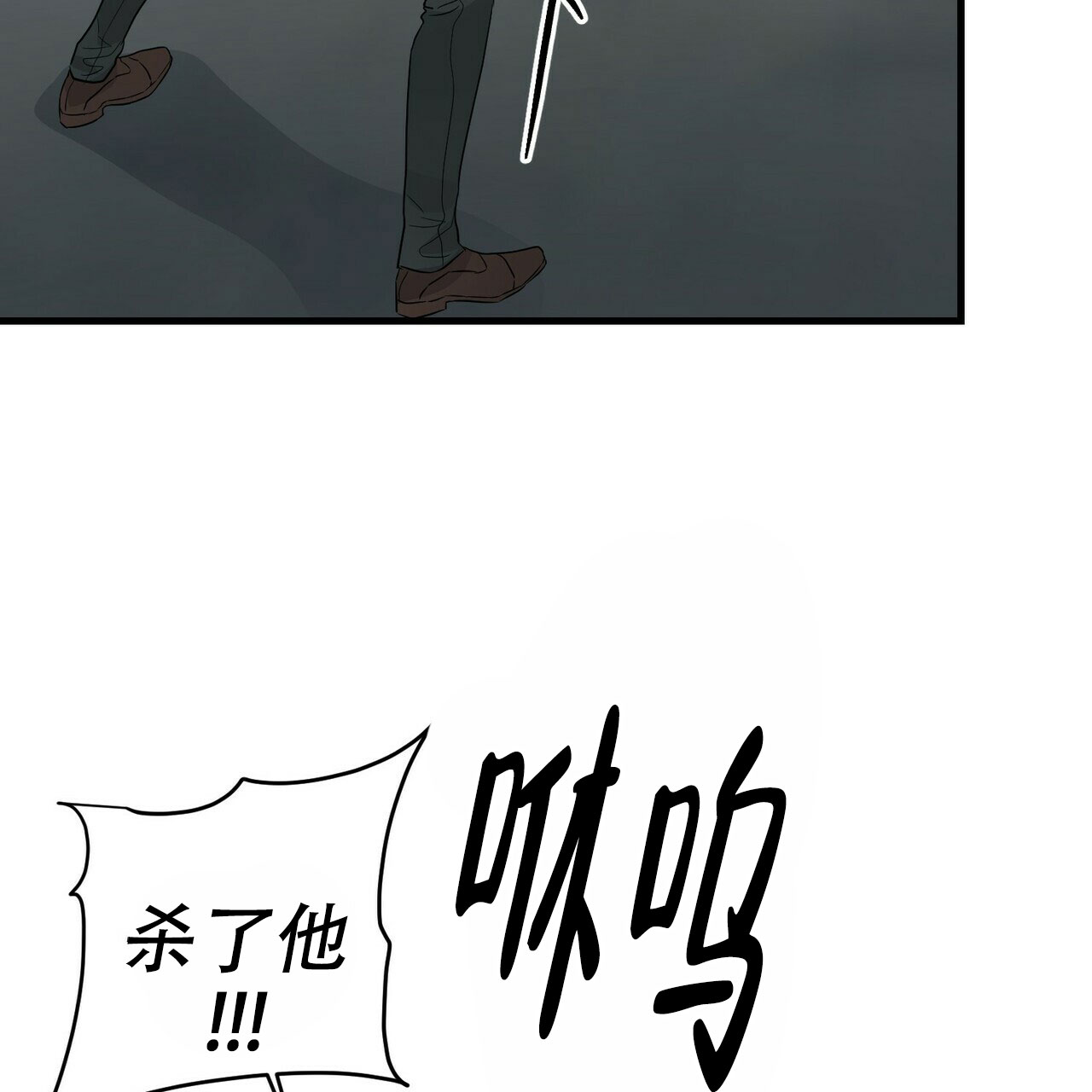 第75话4